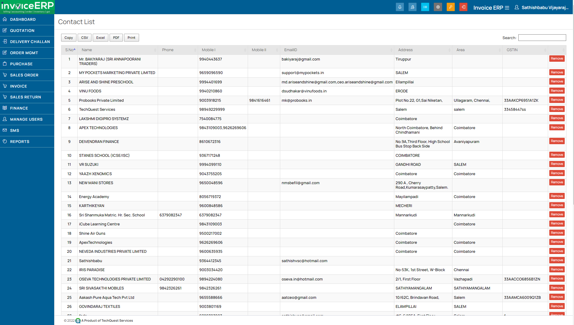 school management software